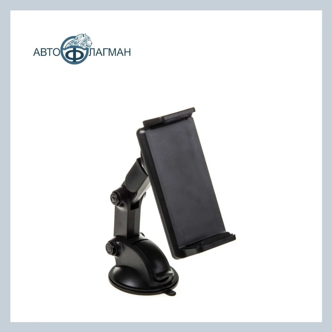 Качественный универсальный держатель планшета в автомобиль Skyway S00301038