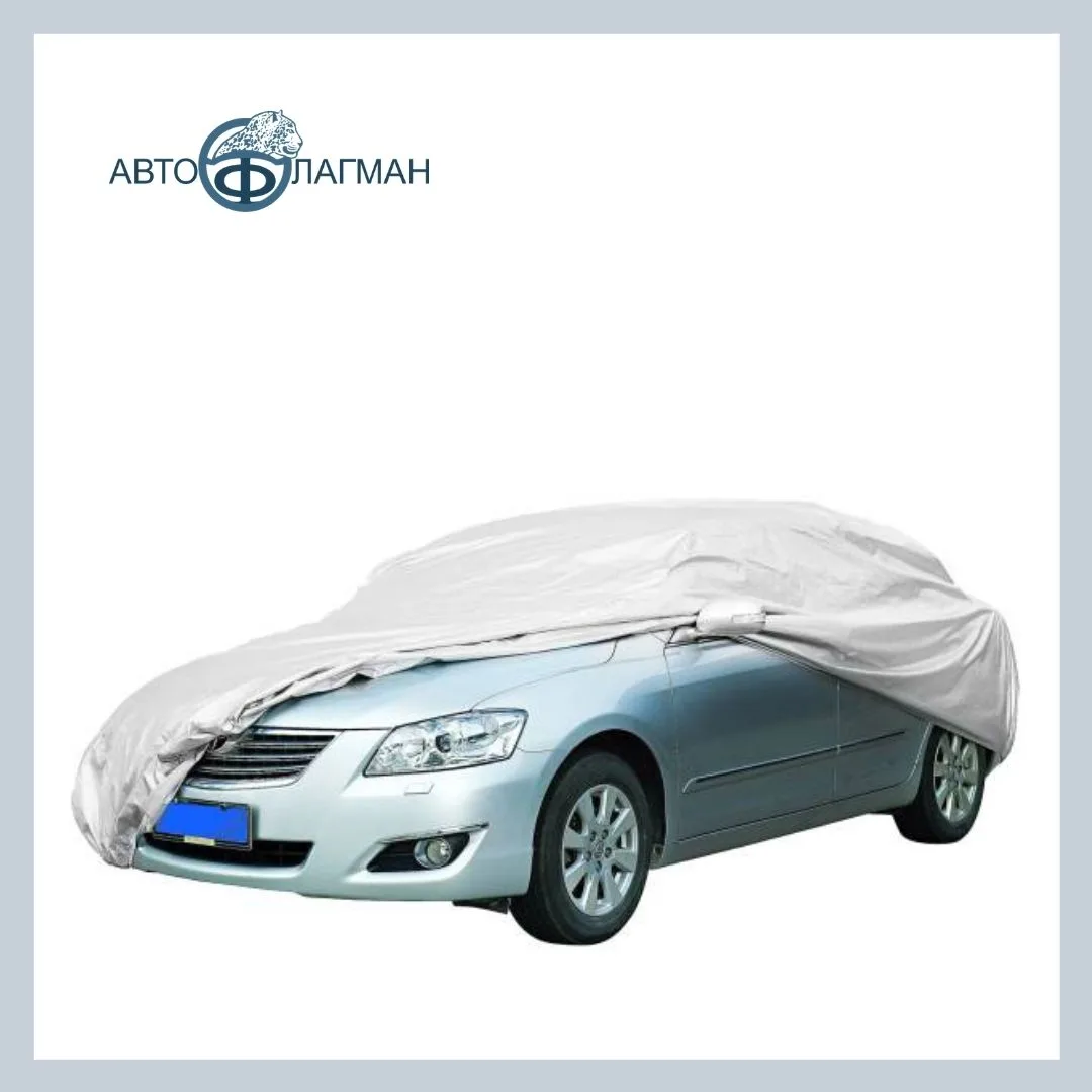Чехол-тент на автомобиль Skyway, XL, 553х178х119 см